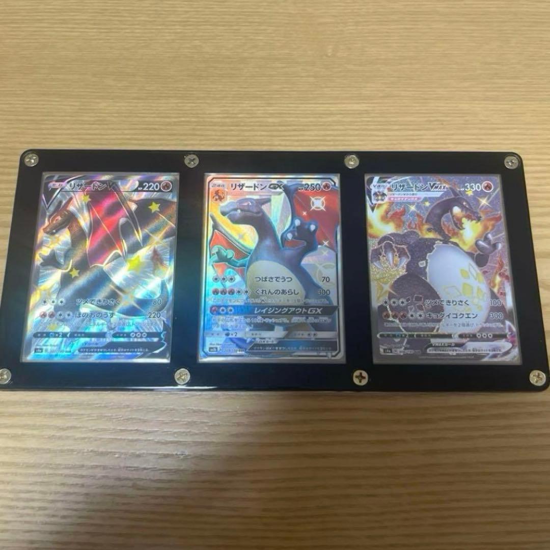 リザードンGX SSR リザードンvmax Pokémon ポケカポケモンカード