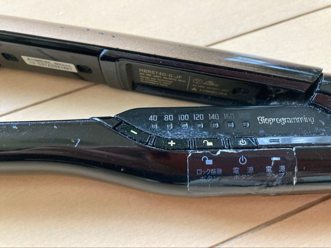 Bioprogramming ヘアビューロン 4D Plus ストレート