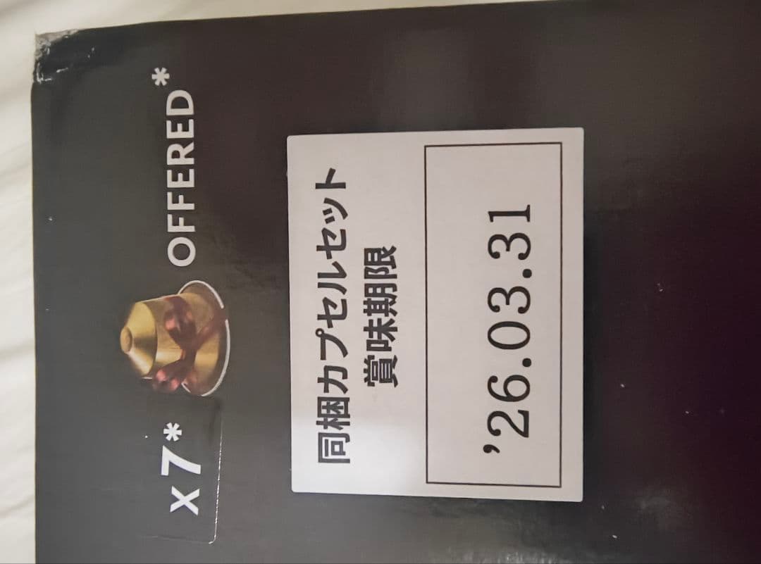 新品未使用!! Nespresso Inissia エスプレッソマシン