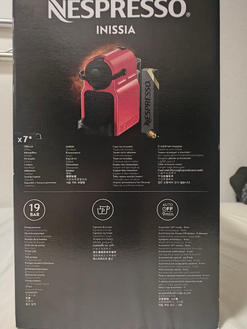 新品未使用!! Nespresso Inissia エスプレッソマシン