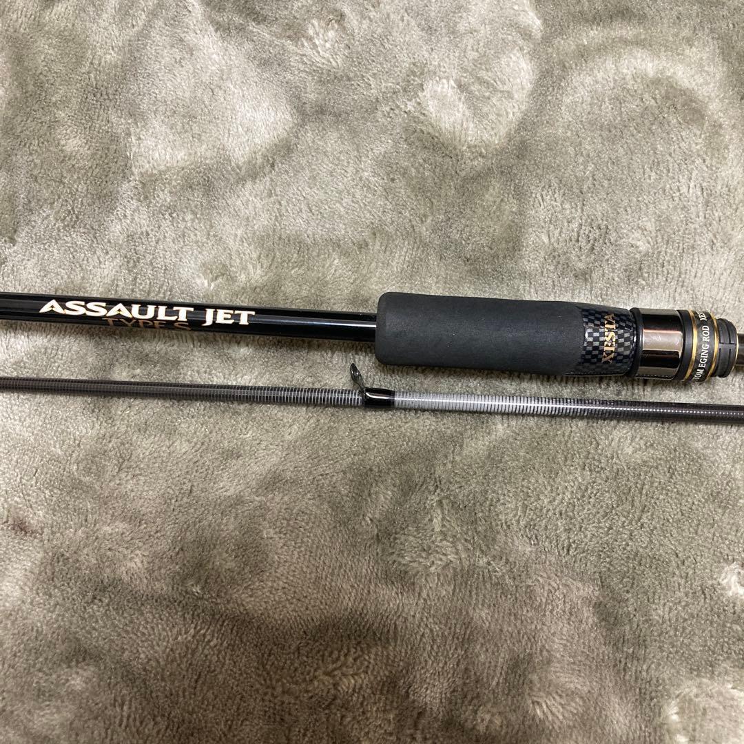 ロッド XESTA ASSAULT JET TYPE S 8'0\" ML