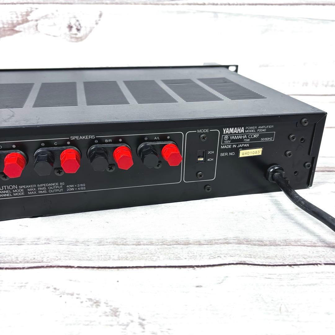 YAMAHA P2040 ヤマハ 4ch パワーアンプ