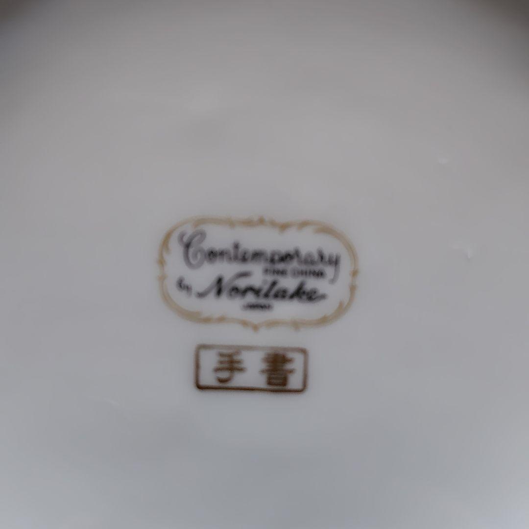 再値下げ☆【作家もの】ノリタケ　花瓶　両耳付　手描き