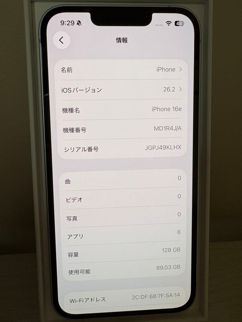 【美品】Apple iPhone16e 128GB SIMフリー