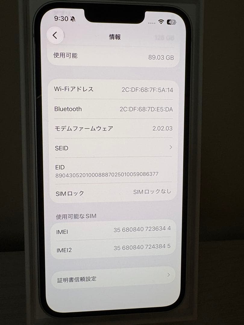 【美品】Apple iPhone16e 128GB SIMフリー