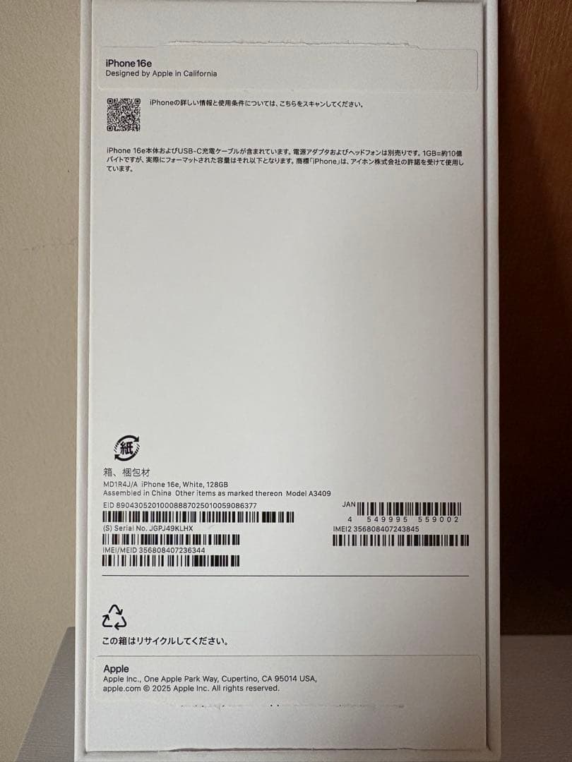 【美品】Apple iPhone16e 128GB SIMフリー