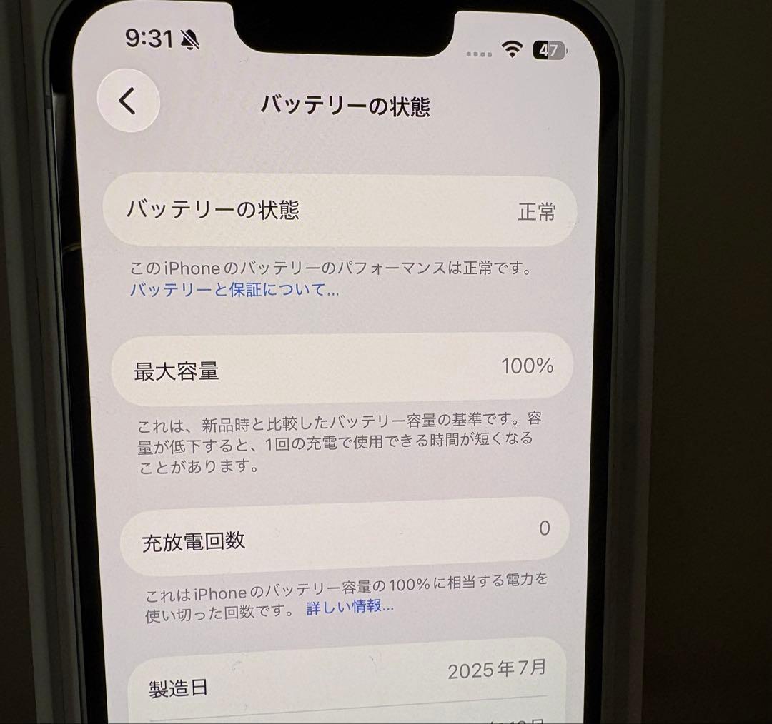 【美品】Apple iPhone16e 128GB SIMフリー