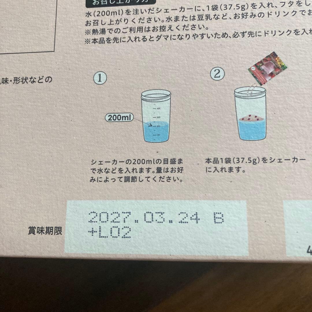 YOGINI FOOD100 ヨギーニフード100ストロベリー　16袋