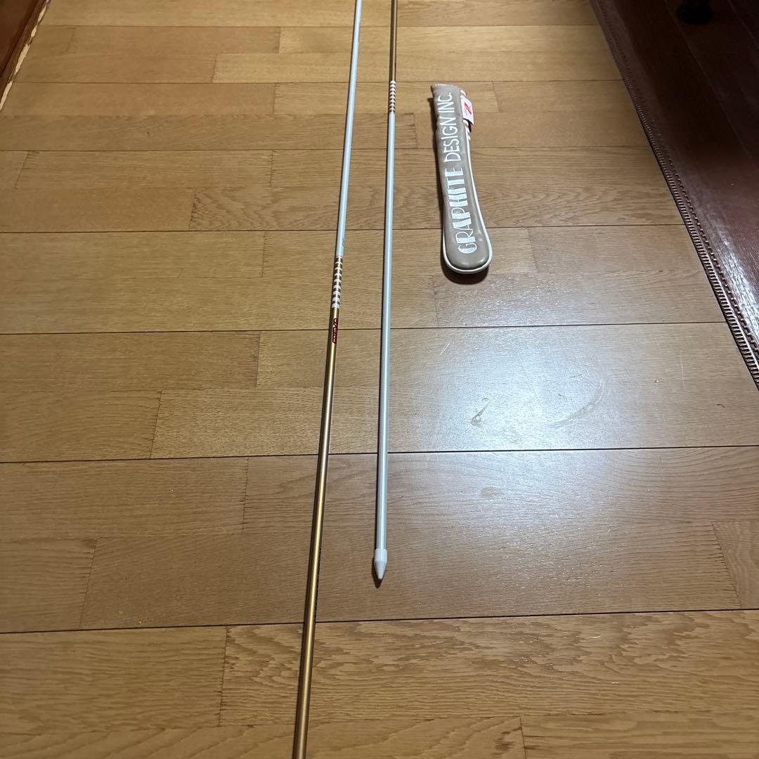 TourAD アライメントスティックGCモデル(２本)＆カバーセット