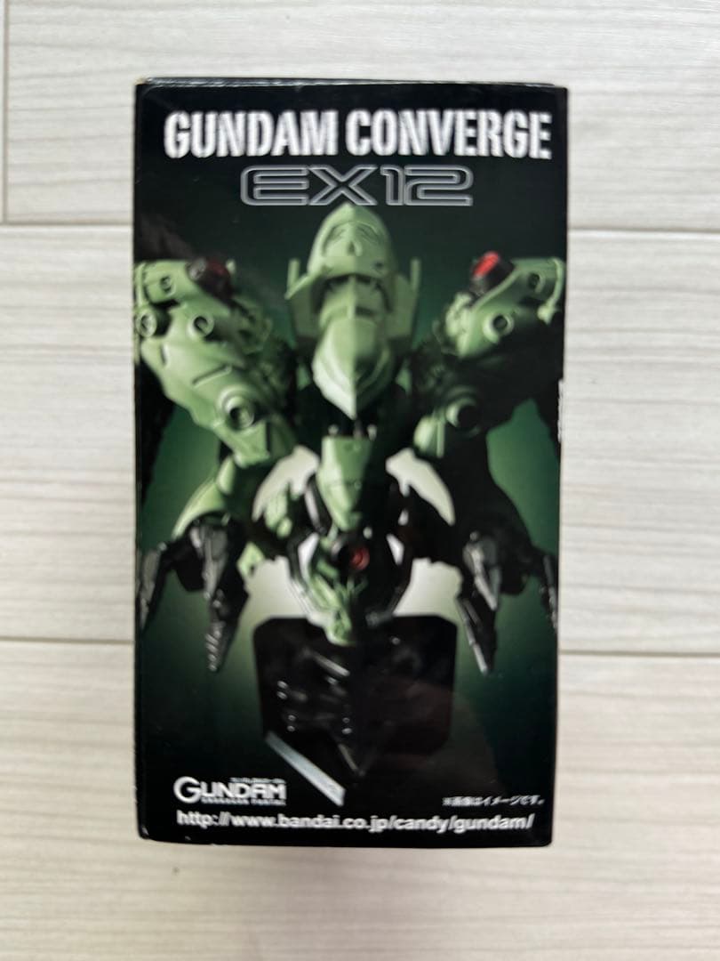 FW GUNDAM CONVERGE 2体セット
