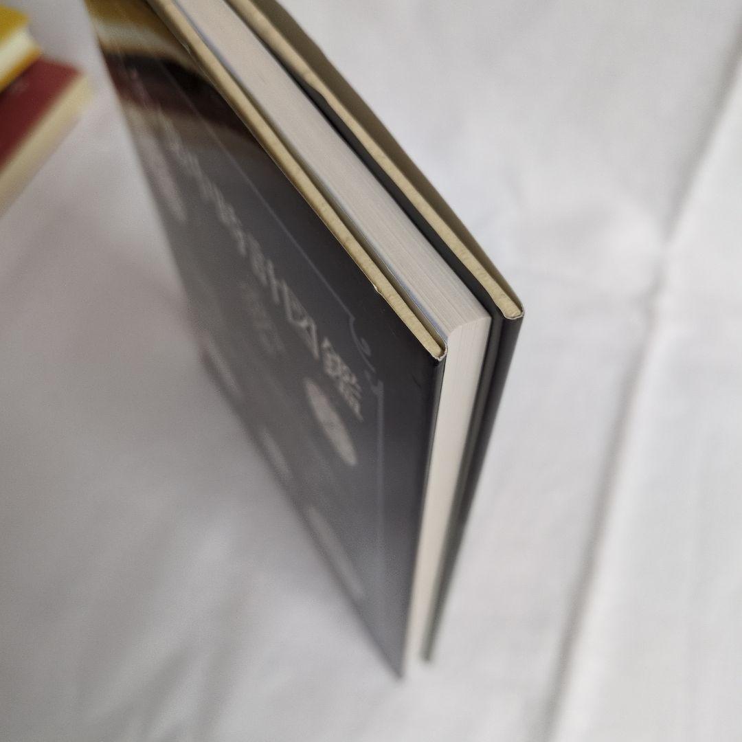 精工舍懐中時計図鑑