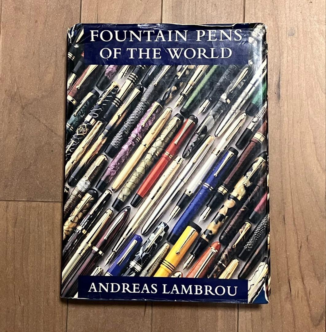 万年筆の本　アンドレアス・ランブロー著