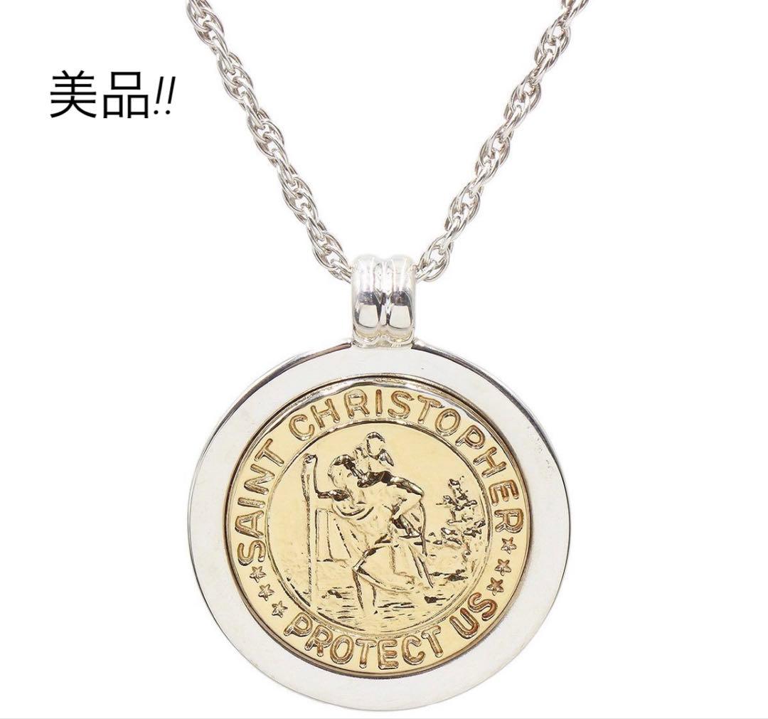 S2471 美品 ティファニー セント クリストファー ネックレス
