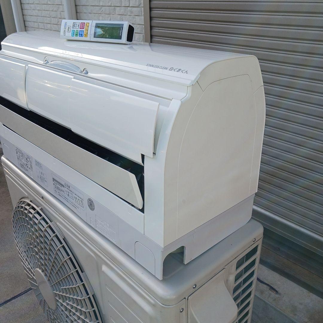 日立 RAS-X56L2 エアコンセット 綺麗てす。東京都東村山市、引取り限定