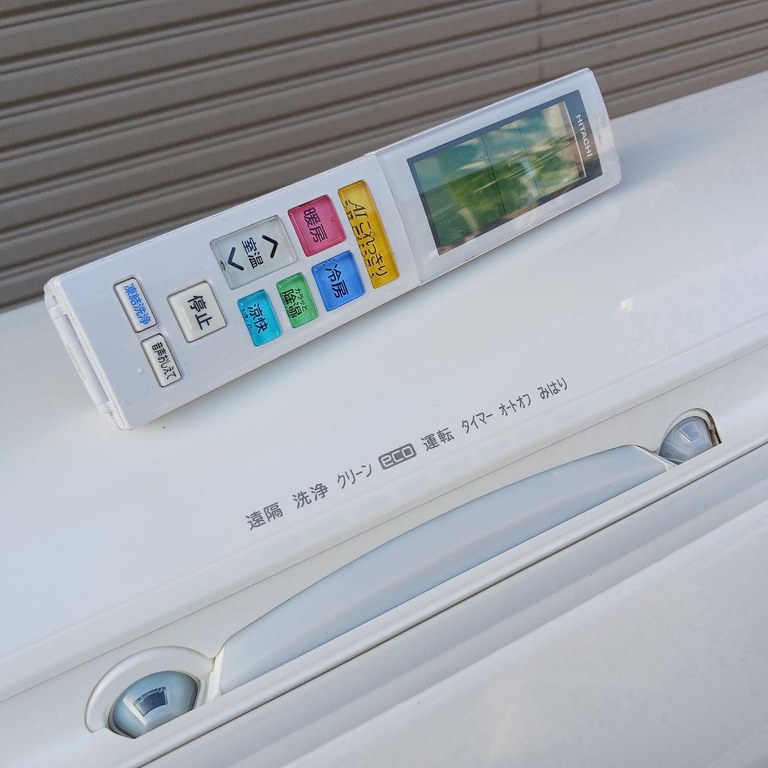 日立 RAS-X56L2 エアコンセット 綺麗てす。東京都東村山市、引取り限定