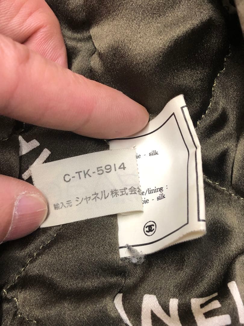 最終出品❗CHANEL シャネル　レディースコート　ジャンク品