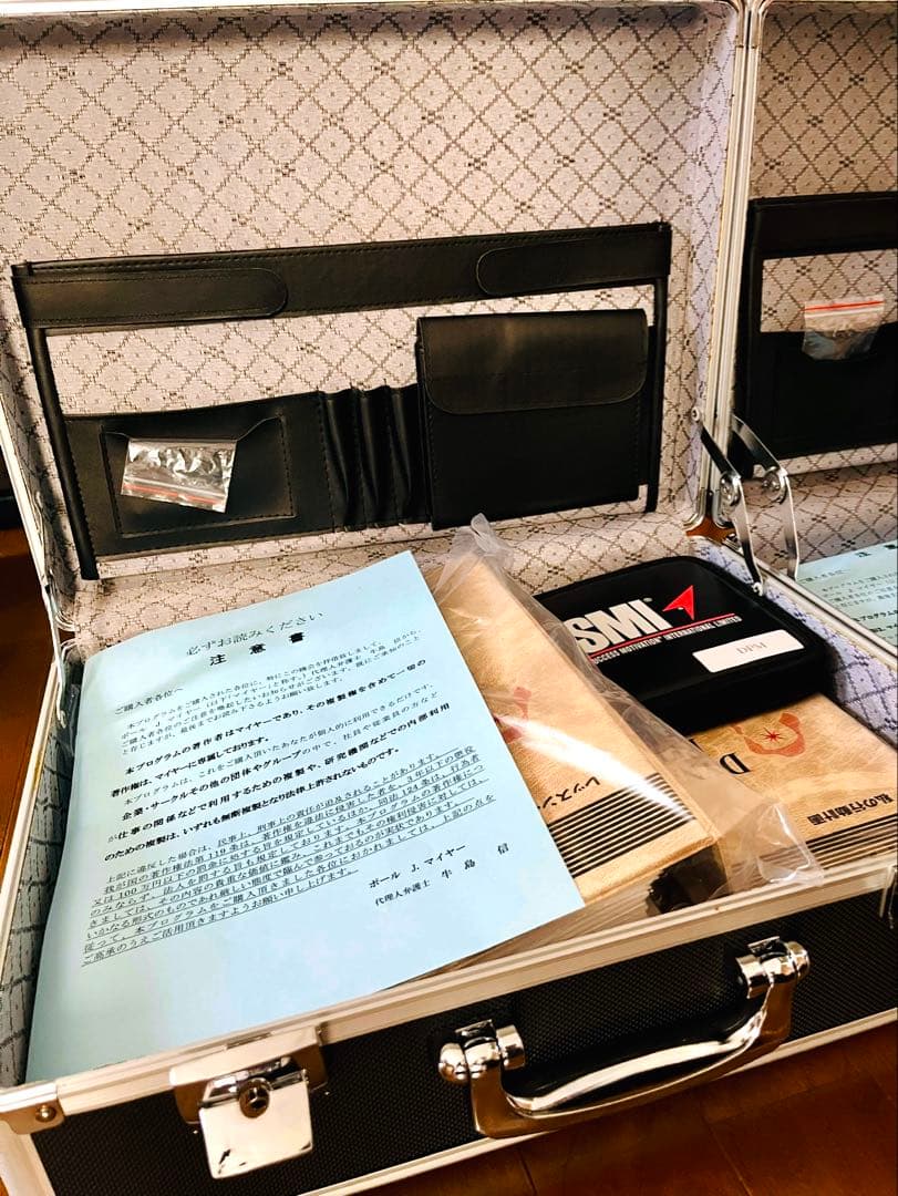 【Jack様用】 SMI 教材セットパーソナルモチベーションタイムマネジメント