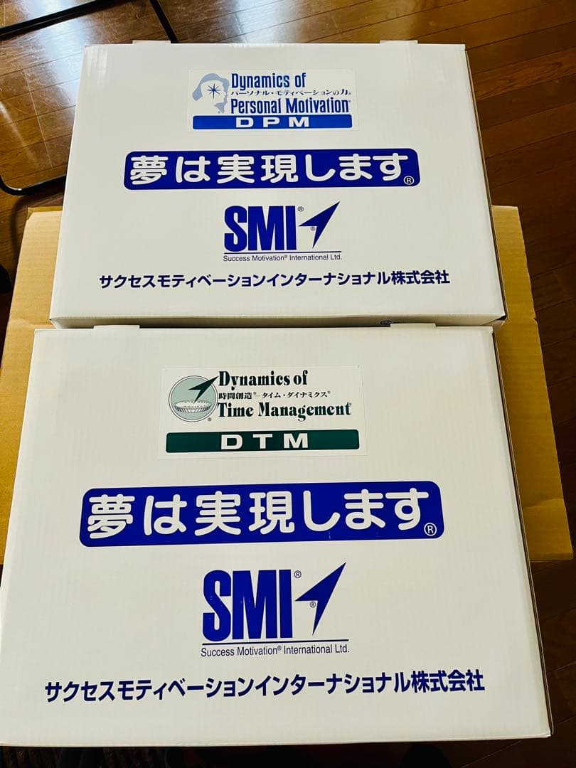 【Jack様用】 SMI 教材セットパーソナルモチベーションタイムマネジメント