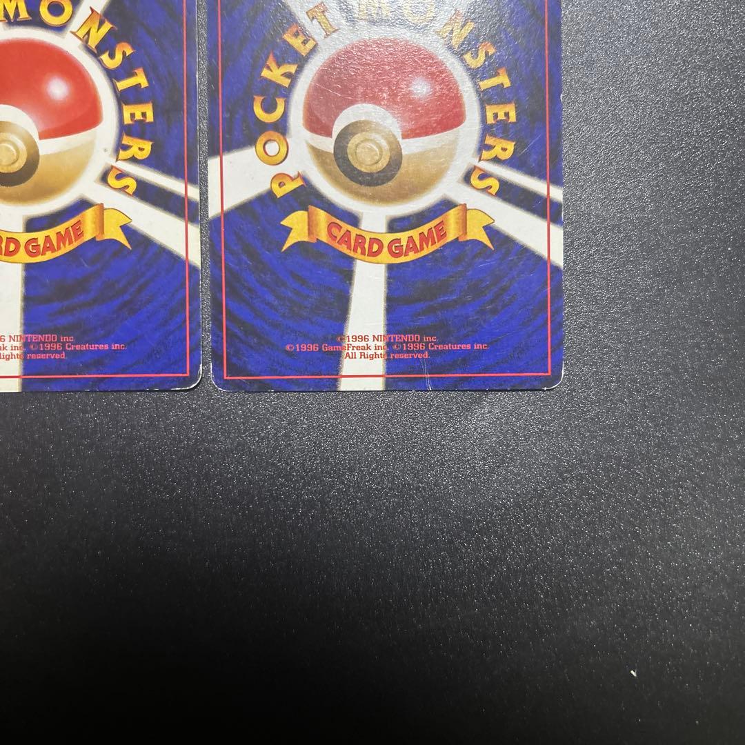 旧裏 ポケモンカードゲーム カメックス バンダイ