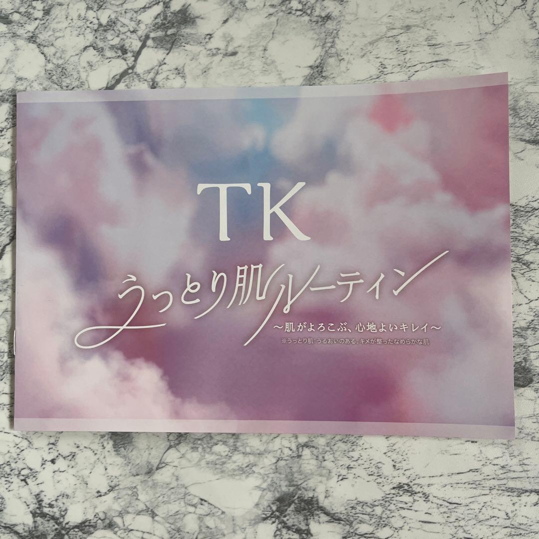 mari さん専用♡メナード新TKローション.新TKミルク.リシアルクレンジング