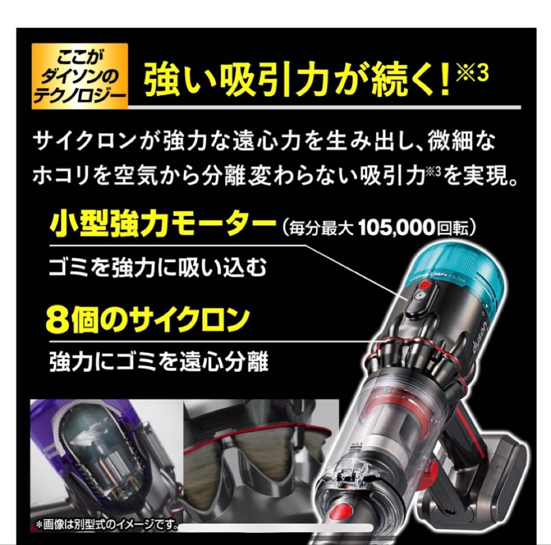 Dyson Micro 1.5kg （SV21）ダイソン掃除機