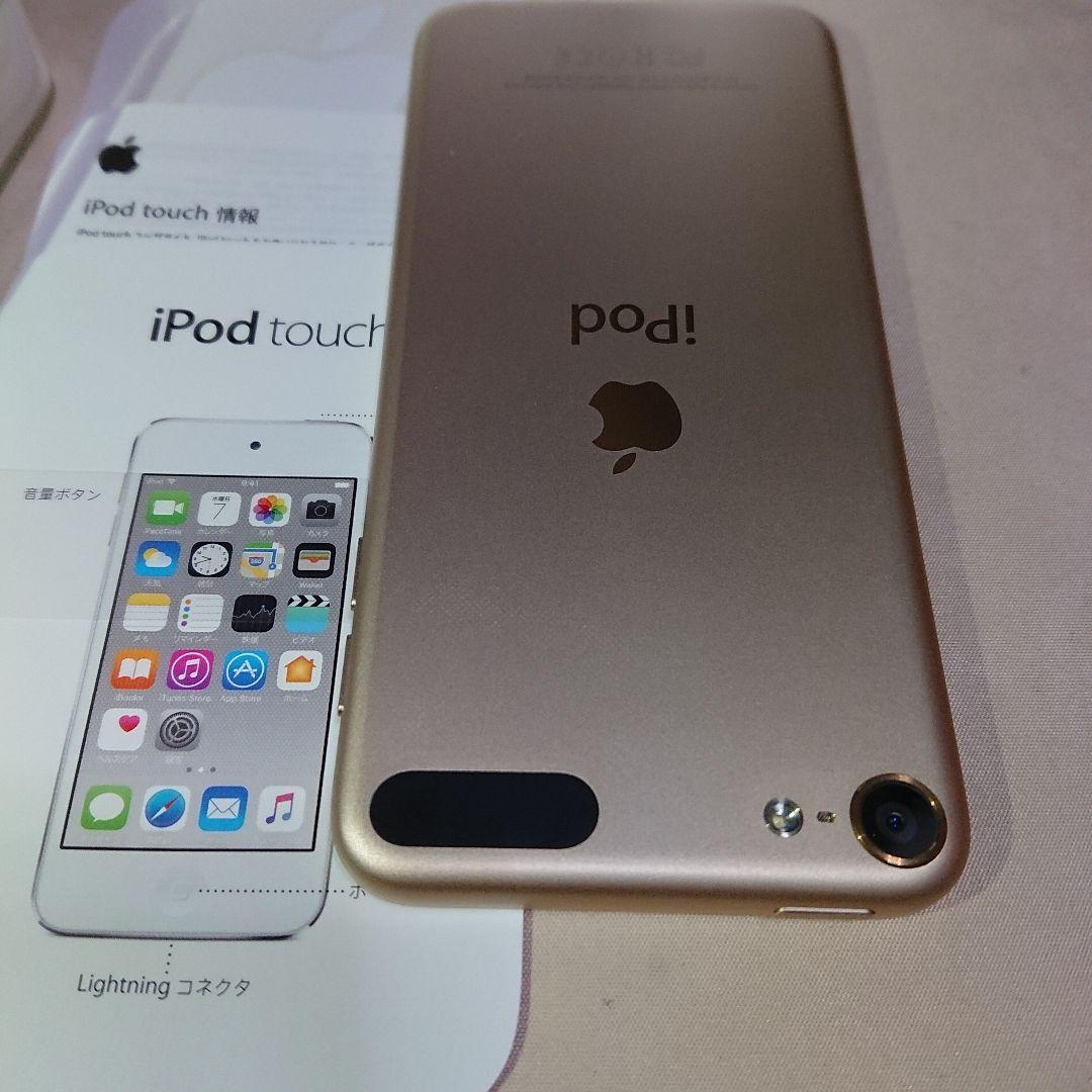 1174番.新品バッテリー iPod touch 第6世代 ゴールド 64GB