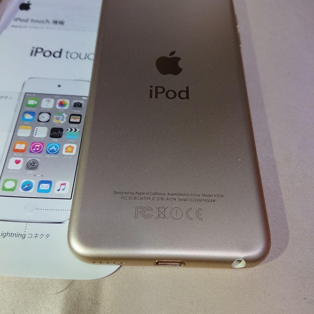 1174番.新品バッテリー iPod touch 第6世代 ゴールド 64GB