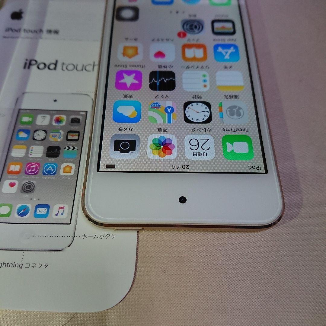 1174番.新品バッテリー iPod touch 第6世代 ゴールド 64GB
