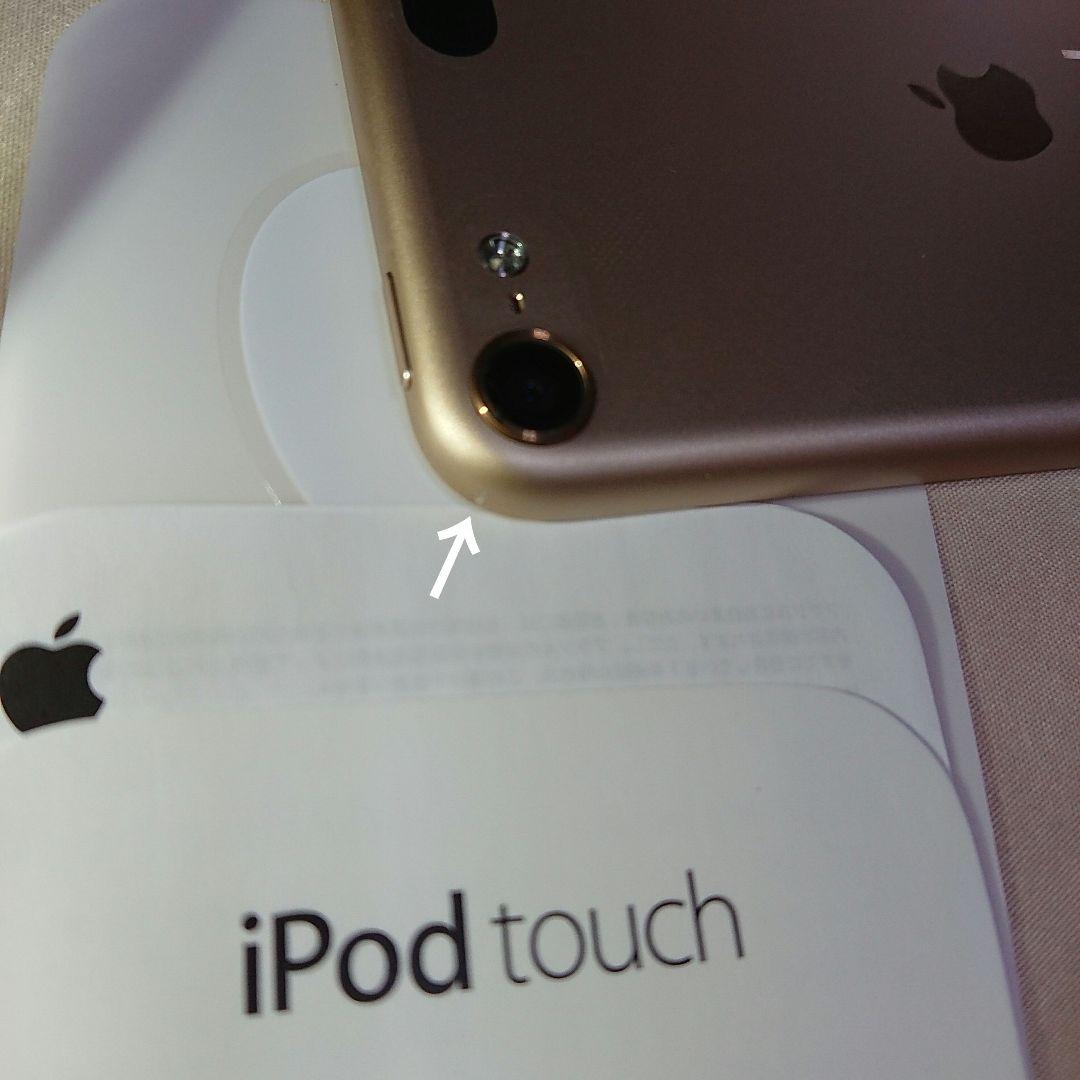 1174番.新品バッテリー iPod touch 第6世代 ゴールド 64GB