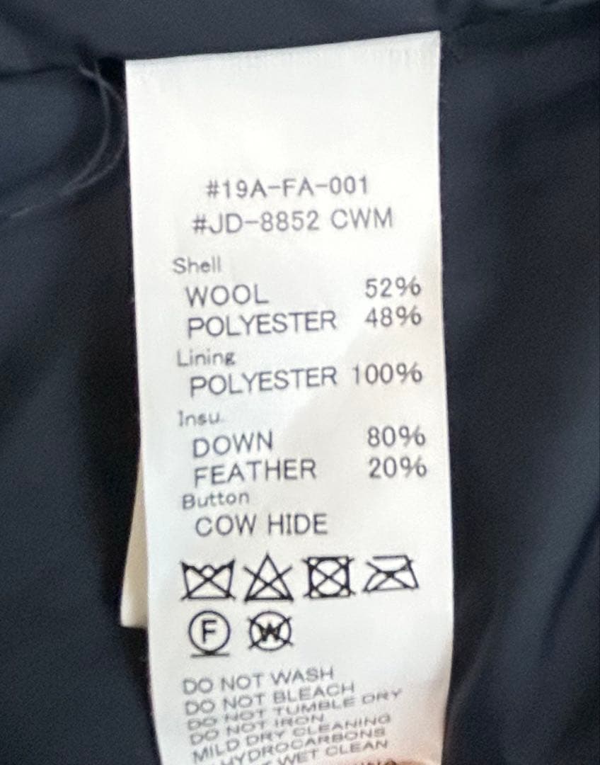 希少　ダントン　DANTON BEAMS別注 ウールモッサ ダウンベスト 44