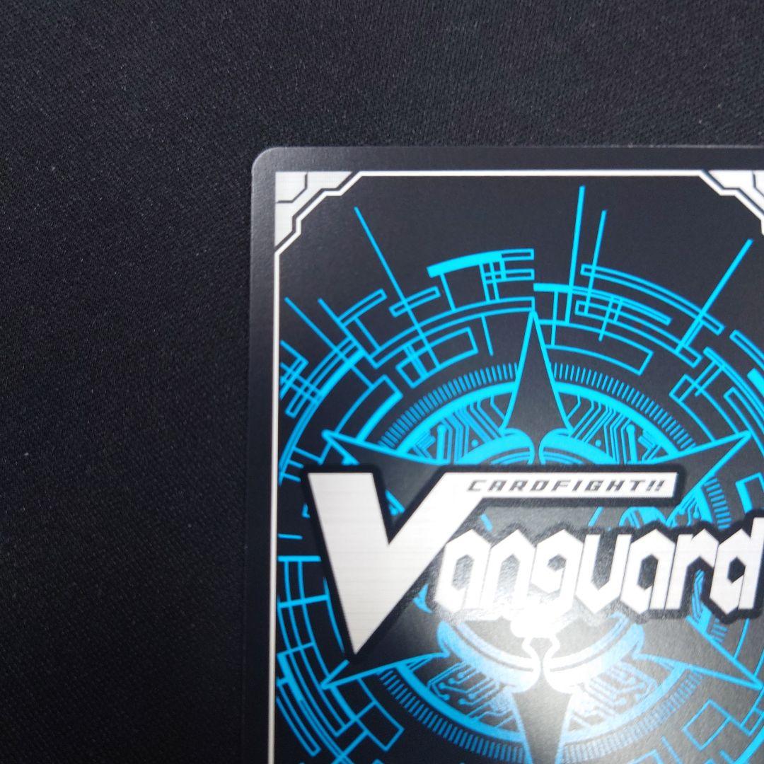 ヴァンガード 聖なる時の運命者 リィエル・ドラコニス DSR DZ-BT11