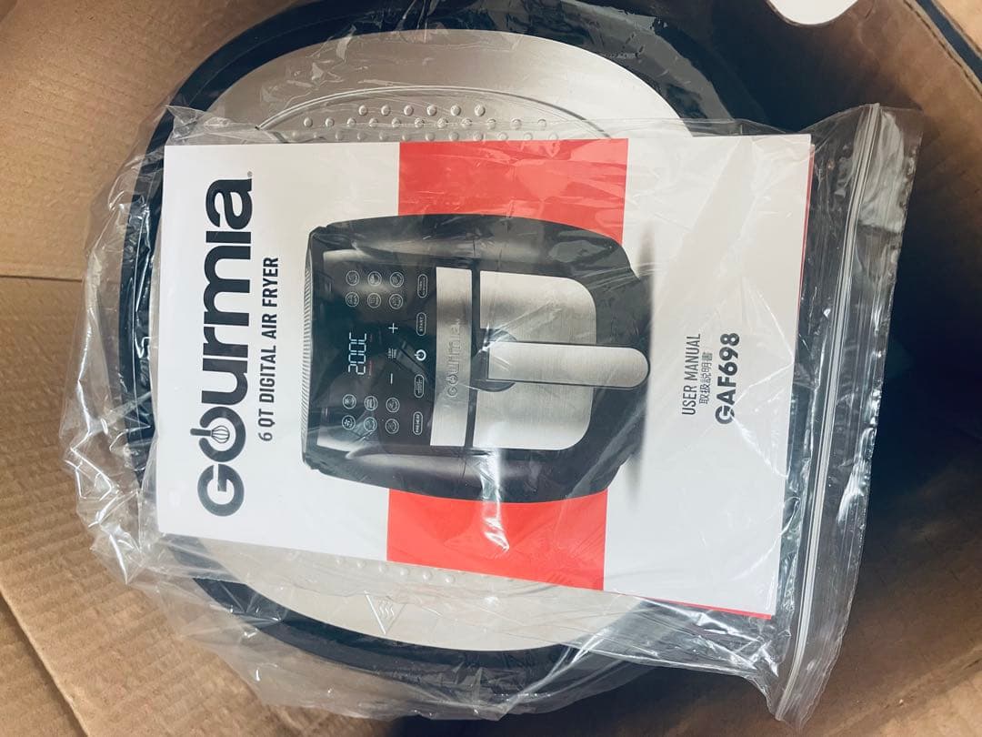 GOURMIA グルミア エアーフライヤー GAF698