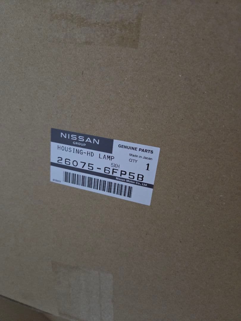 エクストレイル 左ヘッドライド LED T32後期 26075-6FP5B