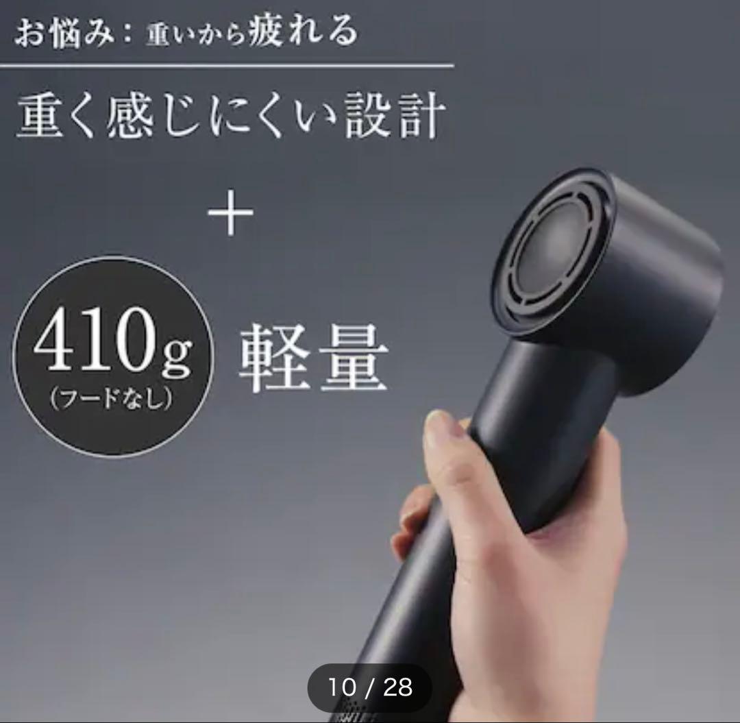 高濃度マイナスイオンヘアケアドライヤー (NY281 ホワイト)