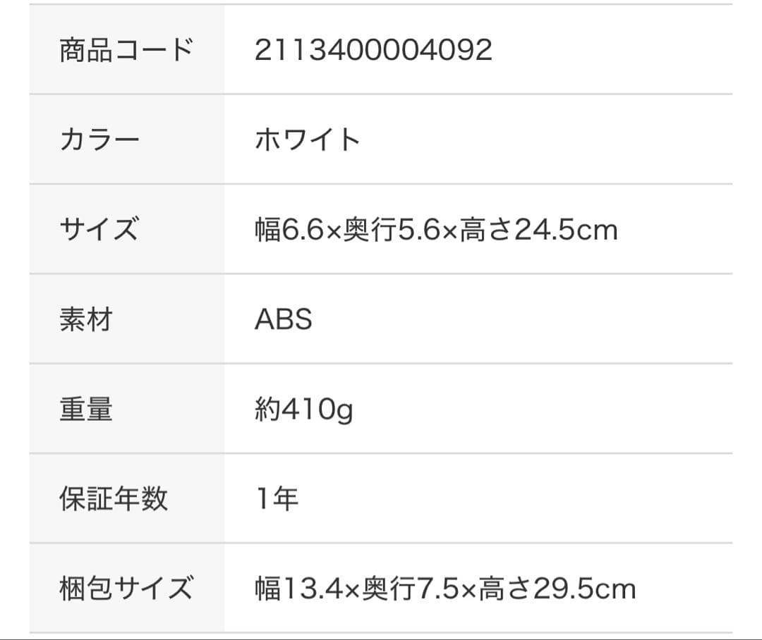 高濃度マイナスイオンヘアケアドライヤー (NY281 ホワイト)