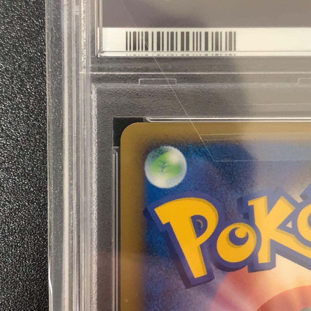 PSA10 ピカチュウワールド　ドイツ