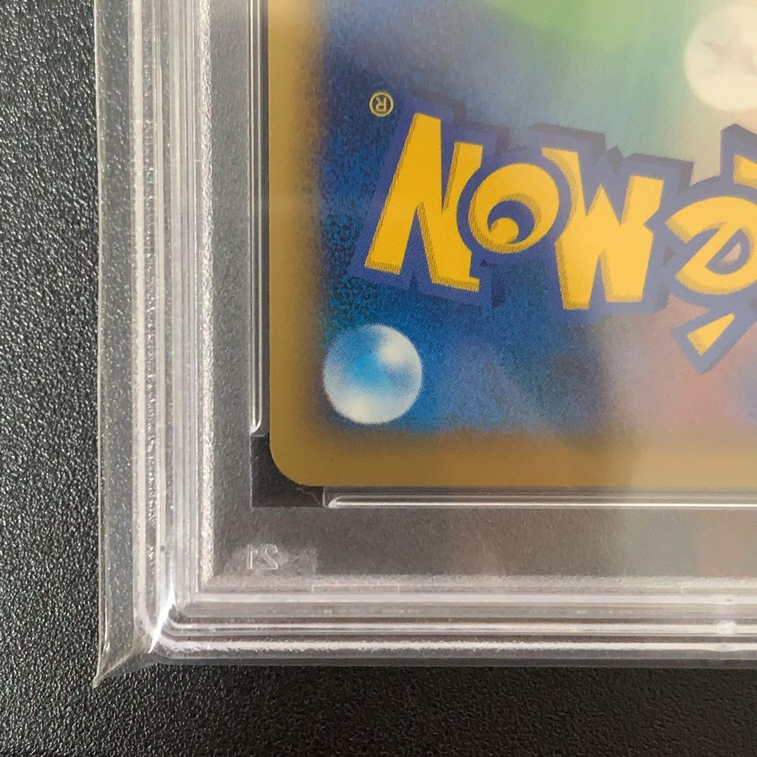 PSA10 ピカチュウワールド　ドイツ