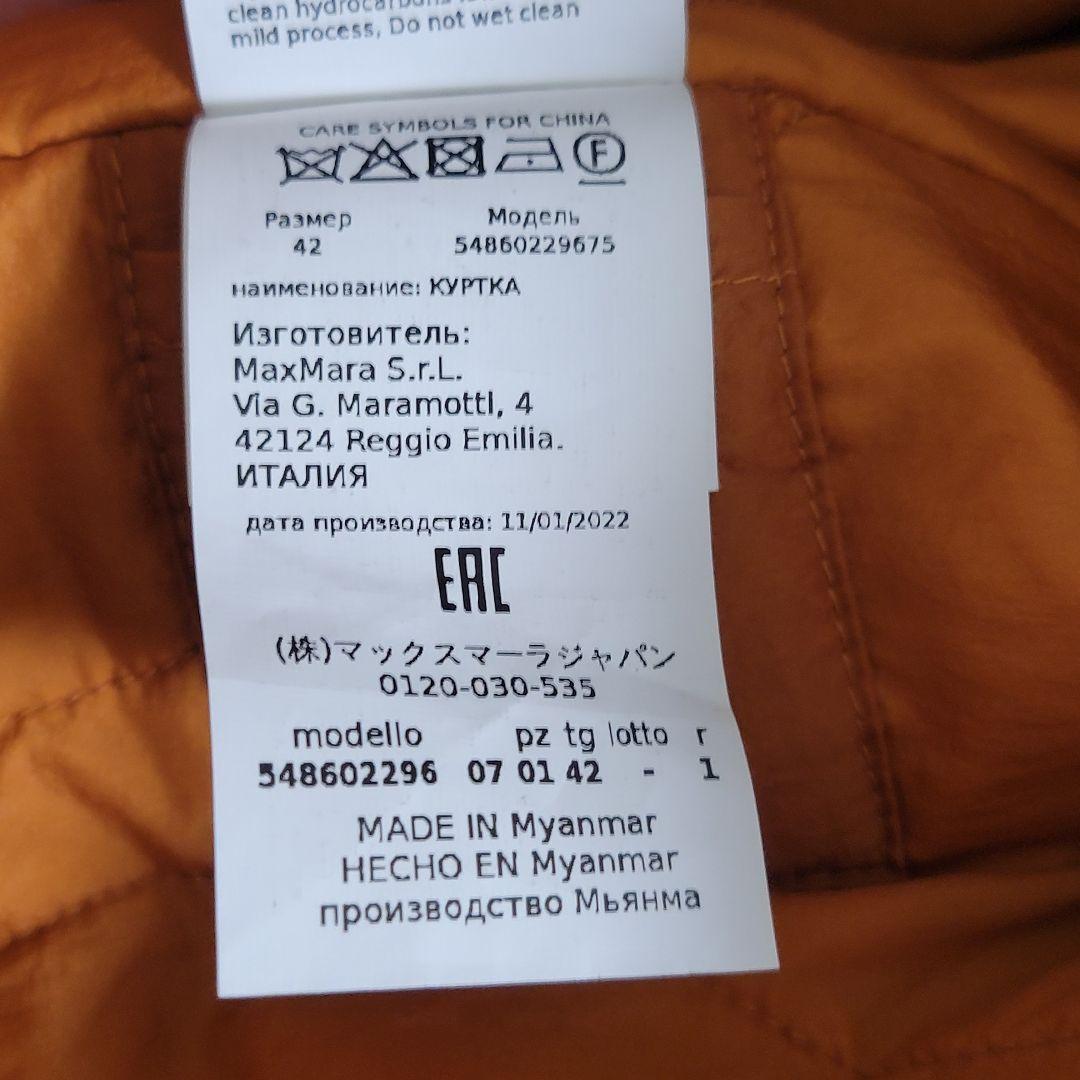 ★MaxMara★ミリタリーブルゾン★カーキ美品♪