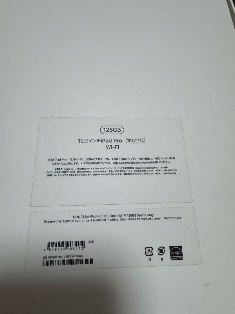 iPad Pro 12.9インチ (第5世代) + ApplePencil