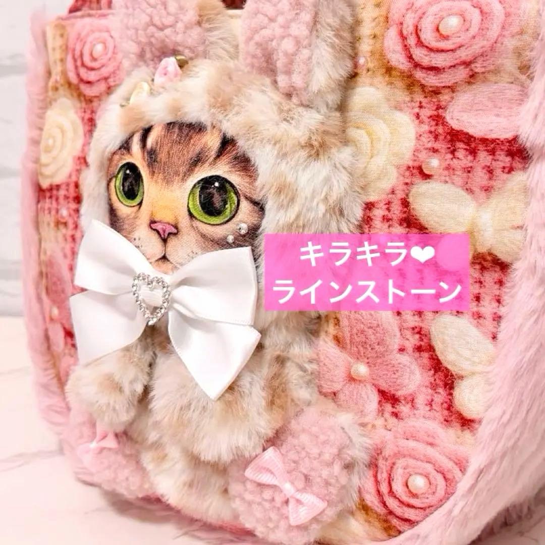 黒*こ様 コヤンイサムチョン♡着ぐるみ♡サンダーちゃん♡ファー♡ラウンドトートバ