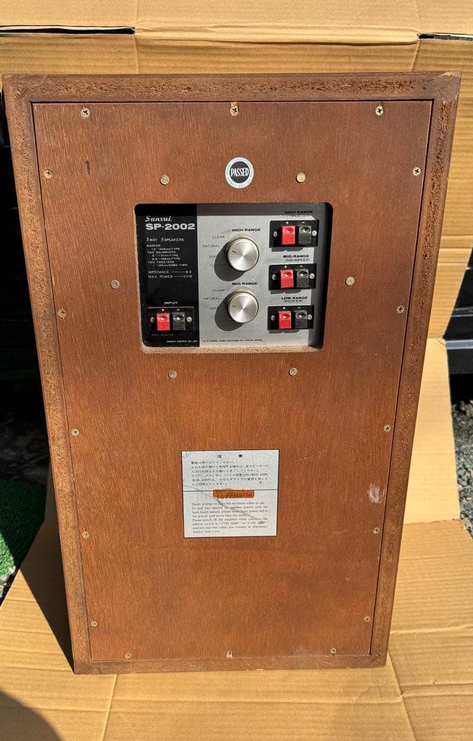 サンスイSP-2002 スピーカー