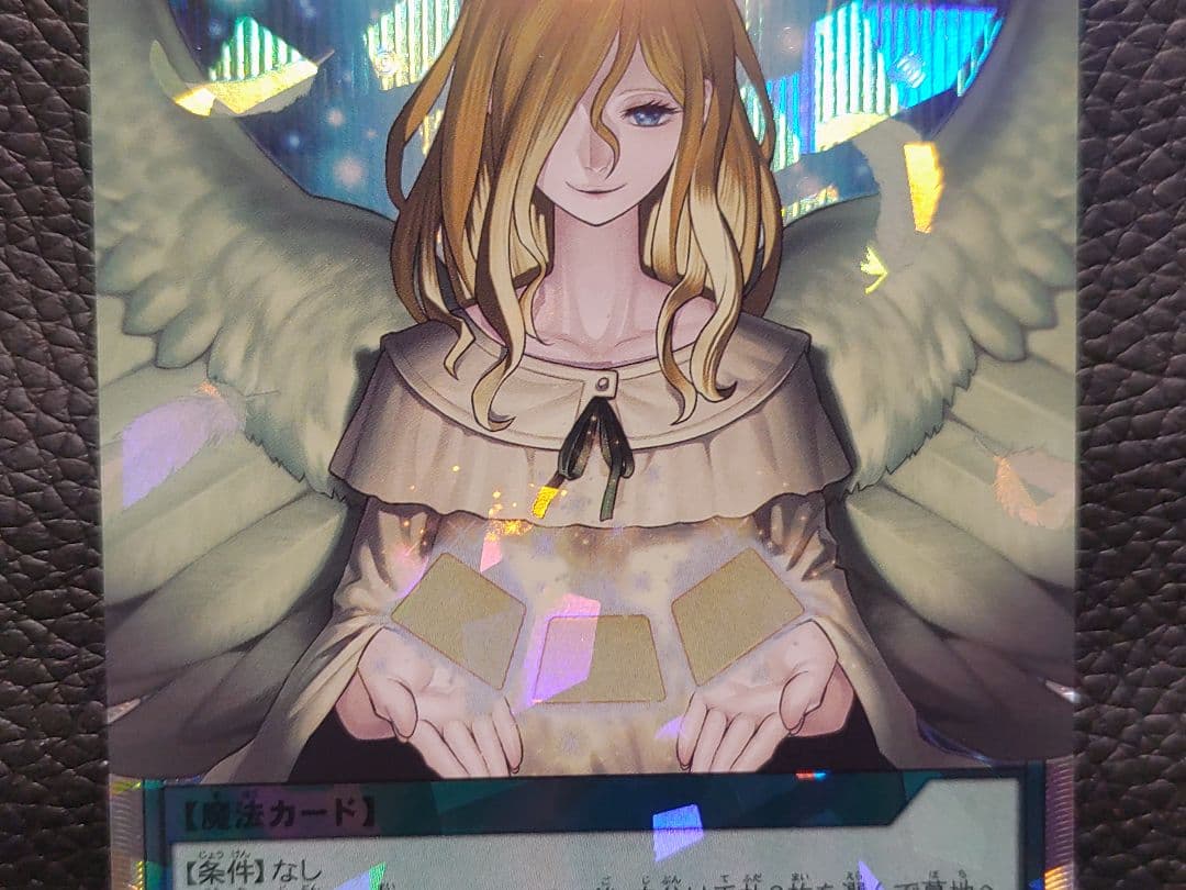 【遊戯王RD】天使の施し　オーバーラッシュレア