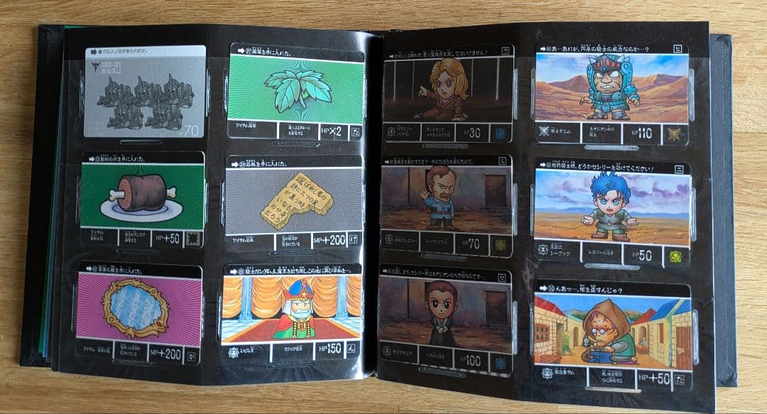 カードダスその他 SD GUNDAM FILE BOOK vol.2