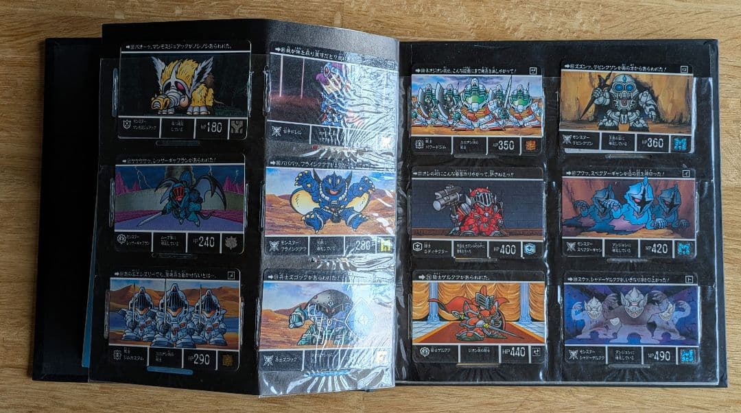 カードダスその他 SD GUNDAM FILE BOOK vol.2
