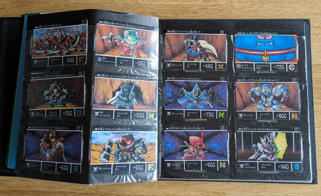 カードダスその他 SD GUNDAM FILE BOOK vol.2