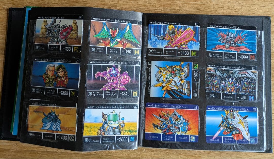 カードダスその他 SD GUNDAM FILE BOOK vol.2