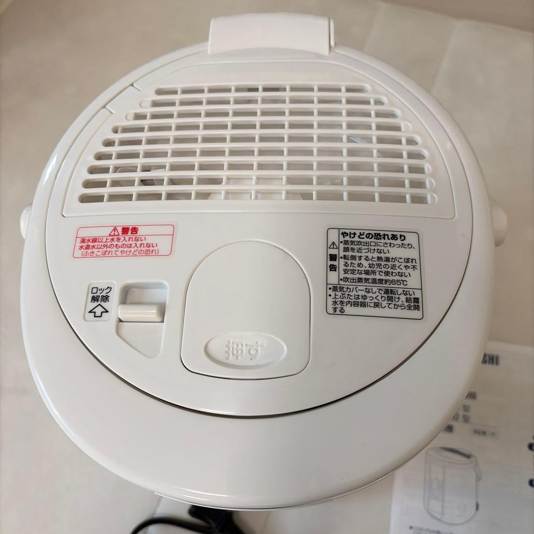 象印 EE-RR50 2021年スチーム式加湿器 ホワイト