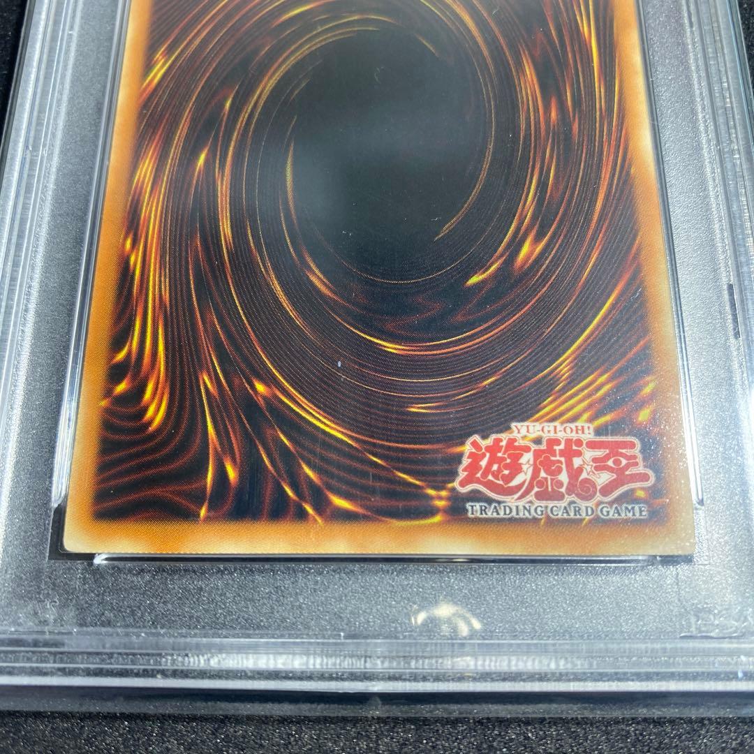 遊戯王 八咫烏 旧アジア シークレット