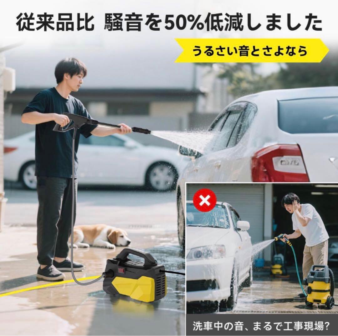 高圧洗浄機 A4用紙サイズ 超軽量2.85kg 12MPa 小型 低騒音