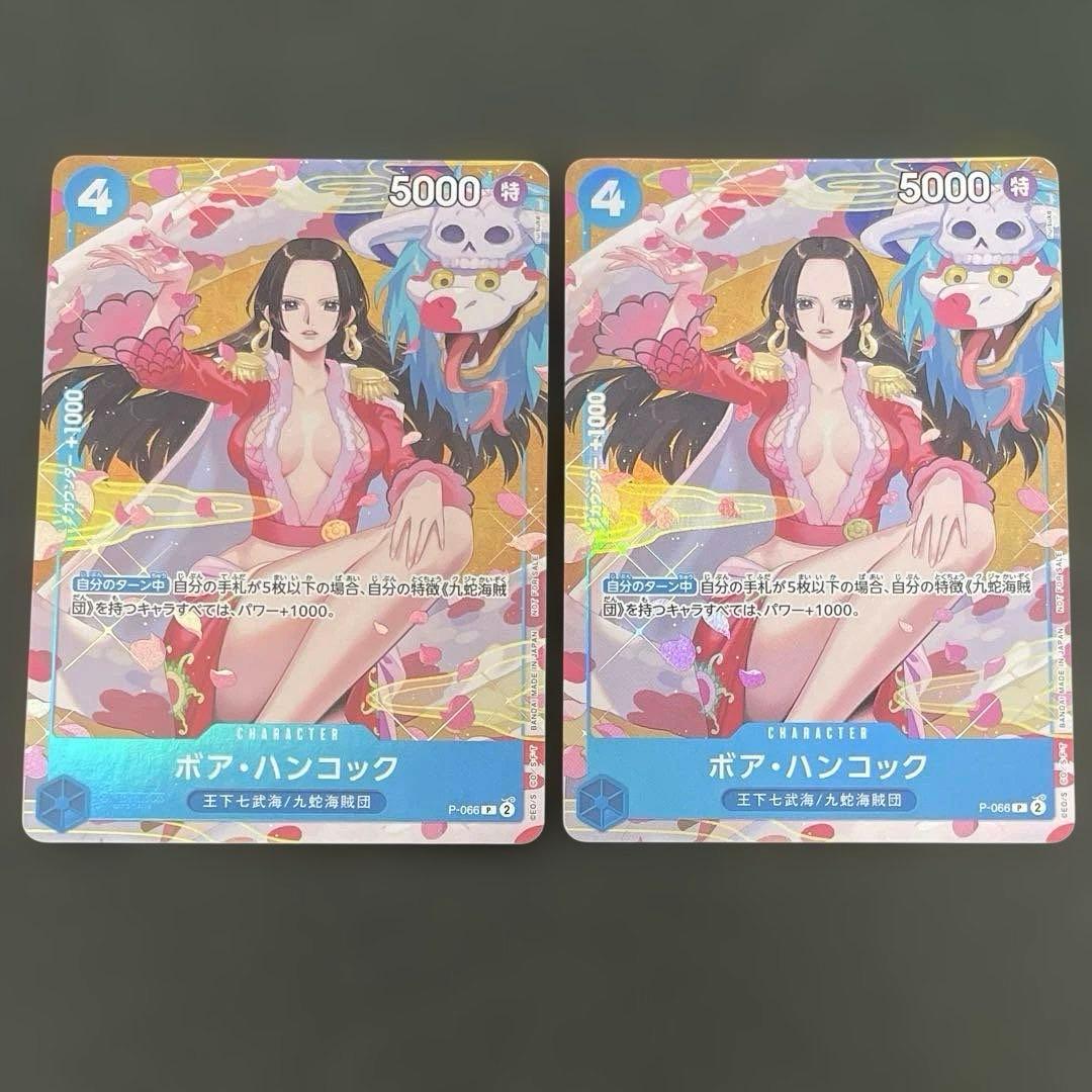 ハンコック プロモ パラレル P-066 マッチングバトル ワンピースカード